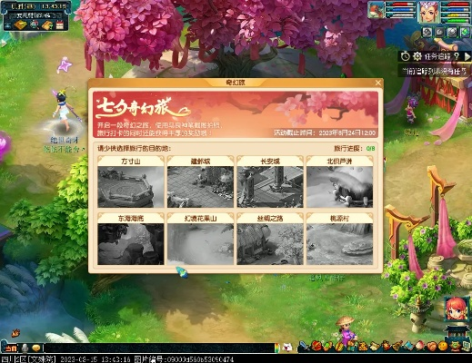 七夕活动怎么玩_梦幻西游全流程攻略省3小时