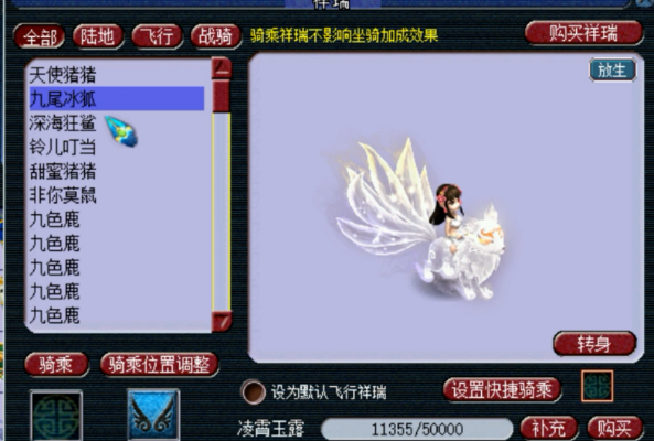 梦幻西游成就祥瑞到底有什么门道？