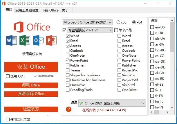 OfficeExcel下载全攻略,版本对比与常见问题解析