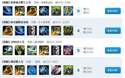 人马怎么出装才能一脚踢爆对面？