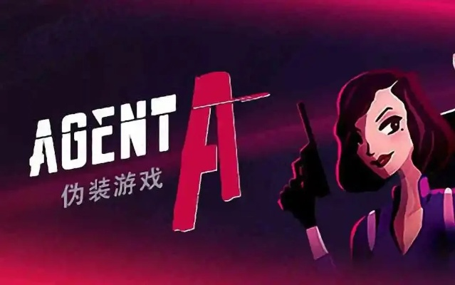 agenta第五章怎么通关才能不掉坑？