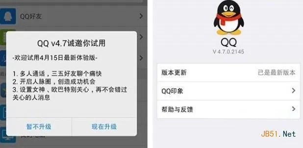 手机QQ离线功能全攻略：从入门到精通