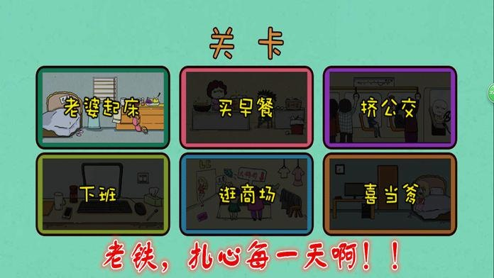 为什么扎心老铁总卡关_这份避坑攻略省30小时