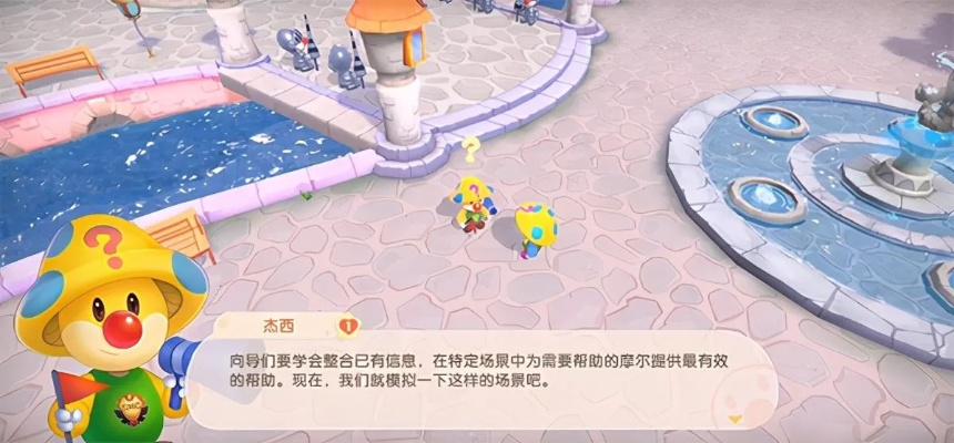 摩尔庄园记者任务为何卡关,三大常见问题与解决技巧