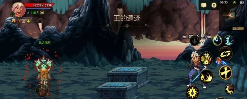 60版本王的遗迹怎么打_速通技巧省30分钟