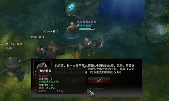 斗战神知北游任务怎么打_全流程避坑省3小时