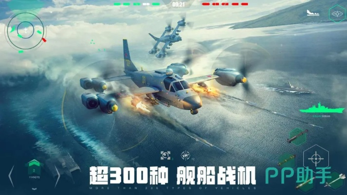 2025年最爽战机手游TOP10 新手入坑指南