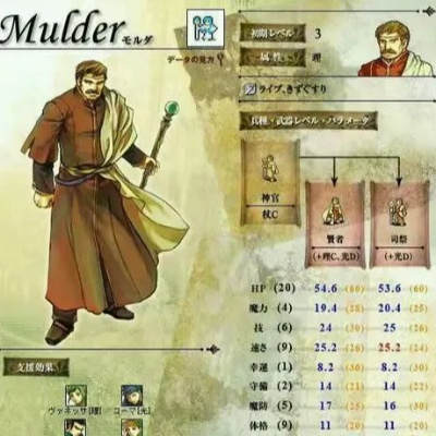圣魔之光石三转职业到底该怎么选？