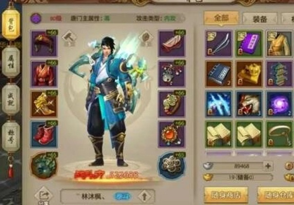 天龙八部手游0氪金玩家选什么职业最吃香？