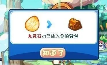 洛克王国射手宝宝光灵石怎么搞？这篇攻略告诉你
