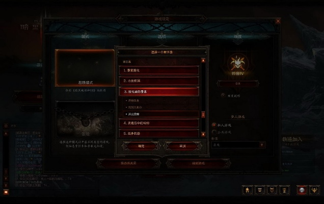 暗黑3哪个职业刷图最爽,如何选择高效流派