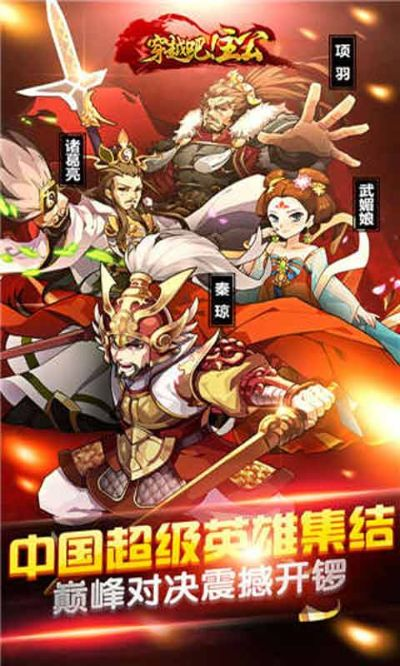 穿越吧主公为什么突然改名了？