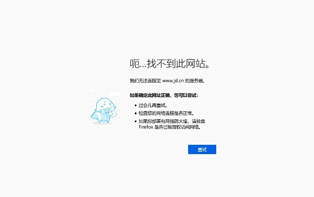 网页打不开怎么回事_10分钟自检流程省50元维修费
