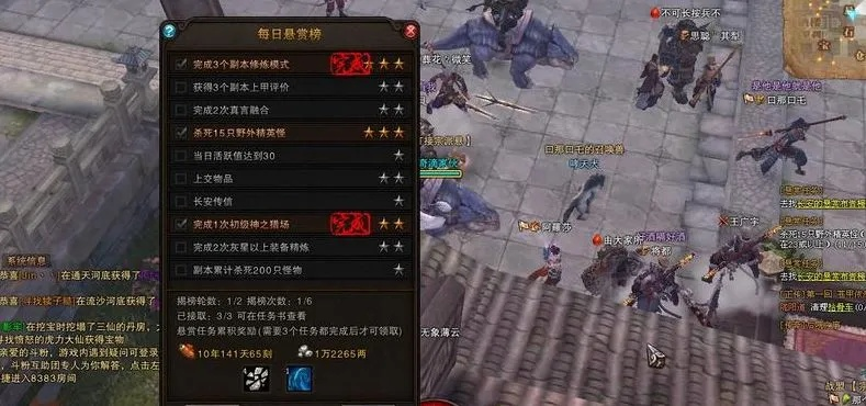 斗战神混沌副本创建指南,如何开启混沌副本,混沌副本玩法解析