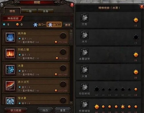 斗战神升级顺序指南,从1级到满级的科学路径