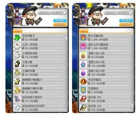 冒险岛079版本技能到底该怎么选？