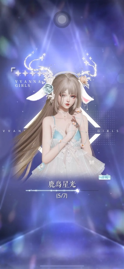 以闪亮之名190抽到底能不能保底出SSR