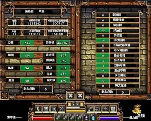 如何快速通关黑暗史诗2_秘籍全流程避坑指南