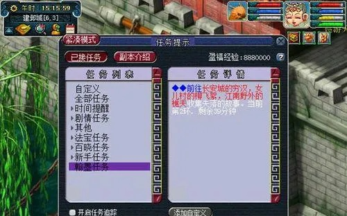 梦幻西游4门副本怎么刷？耗时30分钟速通攻略