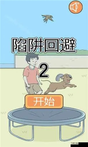 史上最坑游戏10攻略,解密陷阱设计,突破反人类关卡