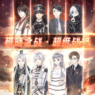 奇迹暖暖破晓之战暗夜决战怎么玩？零基础入门指南