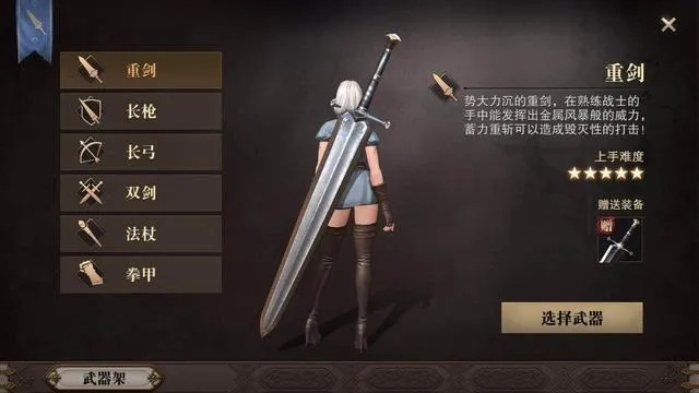 猎魂觉醒最新攻略,进阶技巧与版本解析