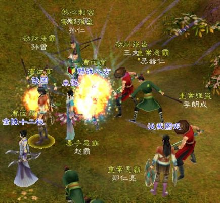 天龙八部资料库深度解析,武侠经典的全新视角