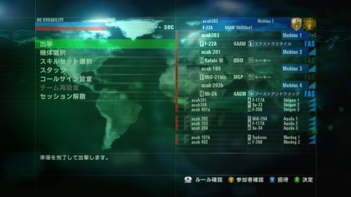 皇牌空战7突击地平线需要什么配置才能流畅运行？