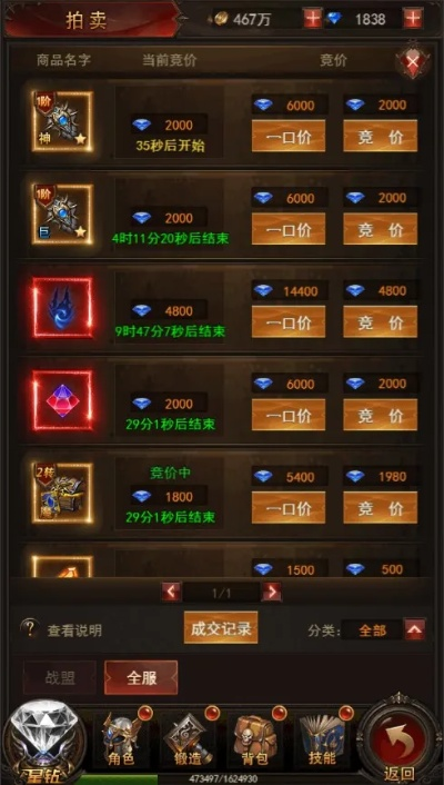 哪些后台挂机游戏最适合新手入门？