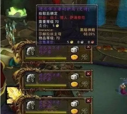 魔兽世界下马宏是什么,如何制作高效下马宏,玩家必备技巧