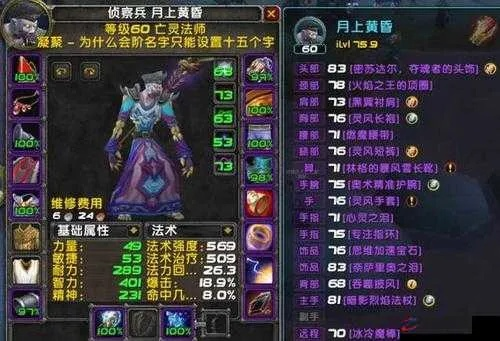 大师级外观装备到底要怎么解锁？