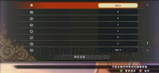 火影忍者究极风暴4键位设置全攻略