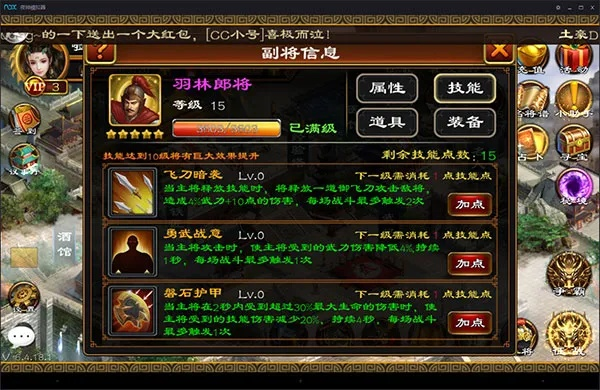 传世英雄传攻略指南,英雄进阶必备技巧,战力提升全解析