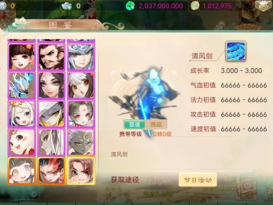 新大话梦缘手游攻略大全,职业选择与战力提升指南,副本通关技巧解析