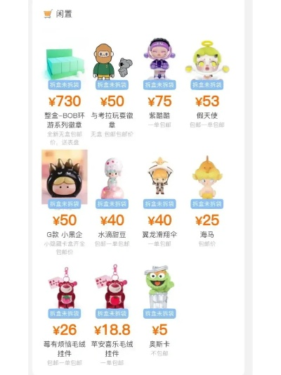 新手必看！毛毛爆囧菇避坑全流程_省30元材料费秘诀