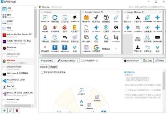 办公软件到底有哪些必须掌握的？