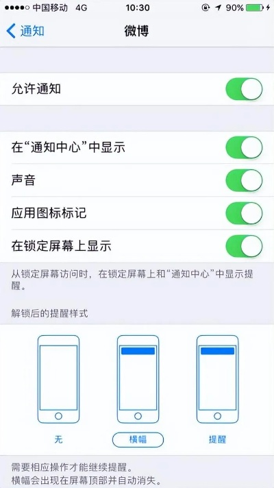 苹果手机隐藏软件原来这么简单 看完秒懂