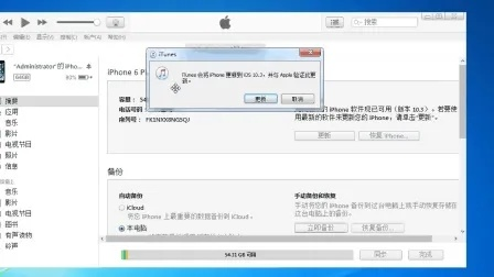 iTunes中文版到底该怎么用？