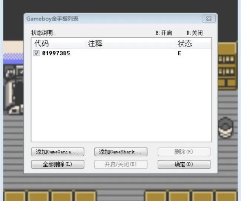 如何在3DS口袋妖怪XY中使用金手指省200小时