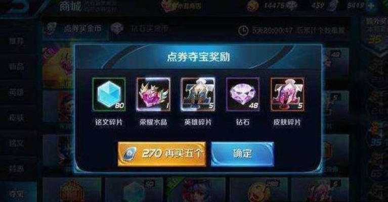 荣耀水晶多少必出,抽奖机制全解析,必中次数实测分析