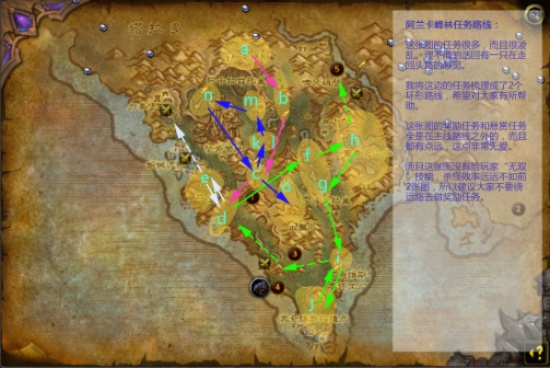 恶齿村到辛特兰路线详解,路径选择与时间对比