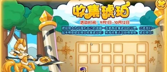 如何快速通关洛克王国？这份攻略助你省30小时