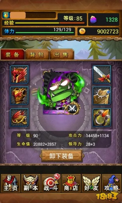 我叫MT装备进化指南,附魔与精华退还详解