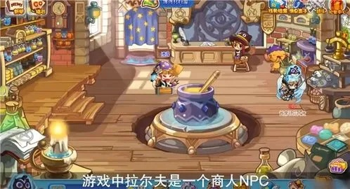 洛克王国太阳神庙究竟藏在哪？
