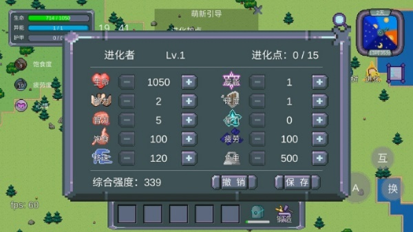 如何在怪物狂潮里三天速成大佬？