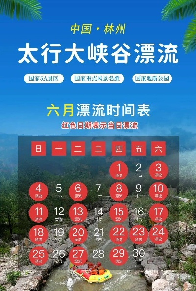 南部溪谷开放时间怎么查？避坑指南省3小时排队