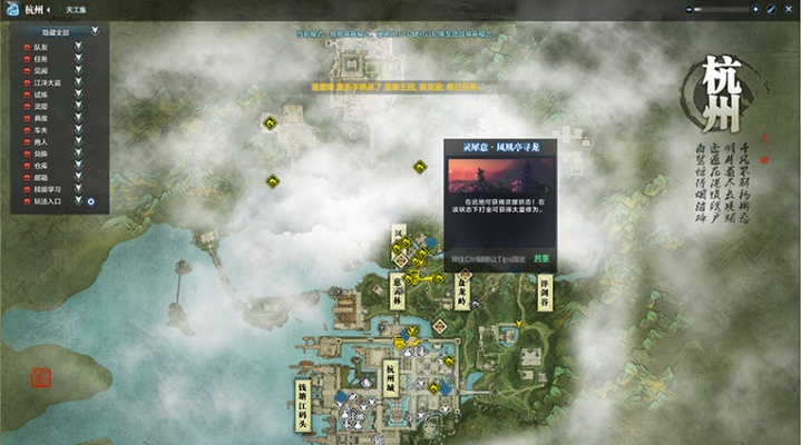 天涯明月刀OL新区深度解析,新区玩法与资源争夺指南