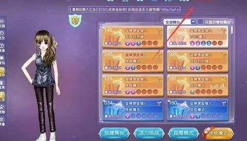 炫舞萌新必看：3分钟速通好友添加全流程_避坑指南