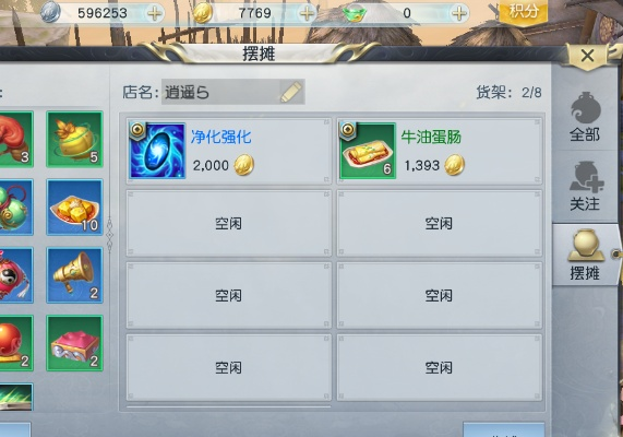镇魔曲手游平民攻略,零氪玩家必备技巧,资源最大化指南